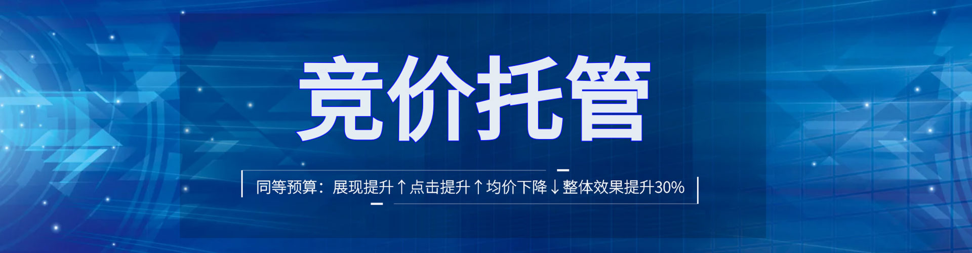 宜良百度推广竞价